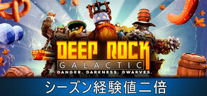 Deep Rock Galactic