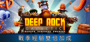 Deep Rock Galactic