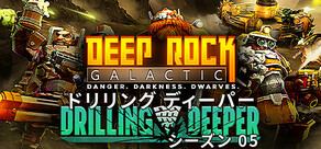 Deep Rock Galactic