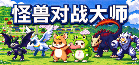 Monster Battle Master Banner