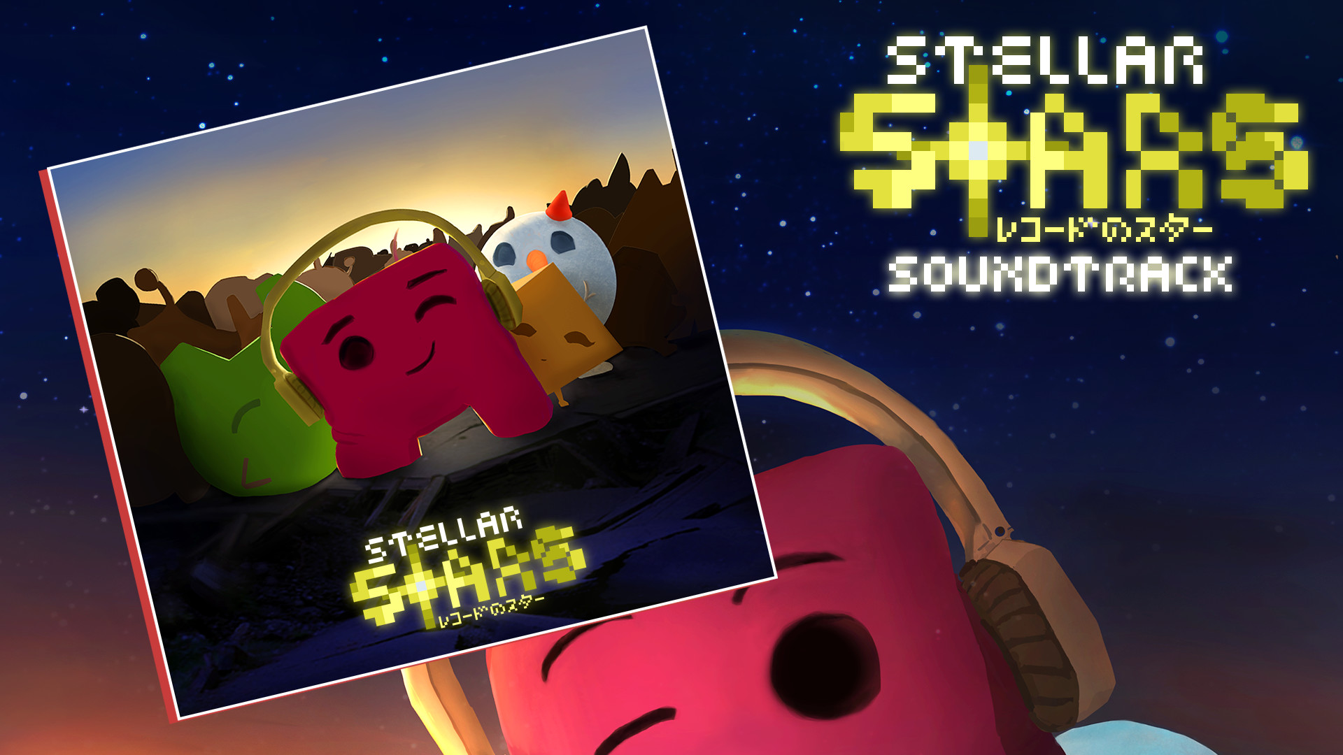 Stellar Stars - Soundtrack Featured Screenshot #1