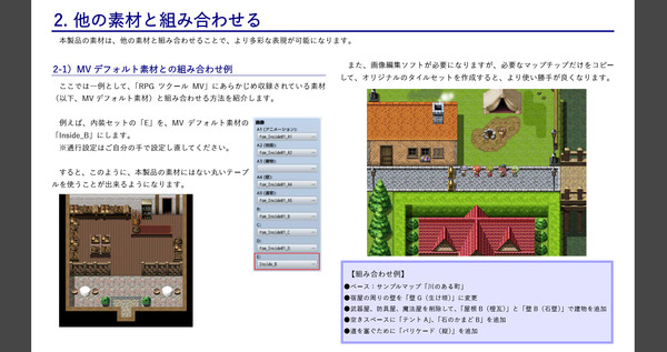 KHAiHOM.com - RPG Maker MV - FSM: Town of Beginnings Tiles