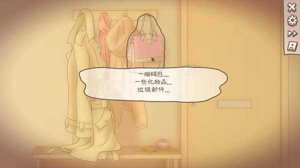 One Night Stand スクリーンショット 8