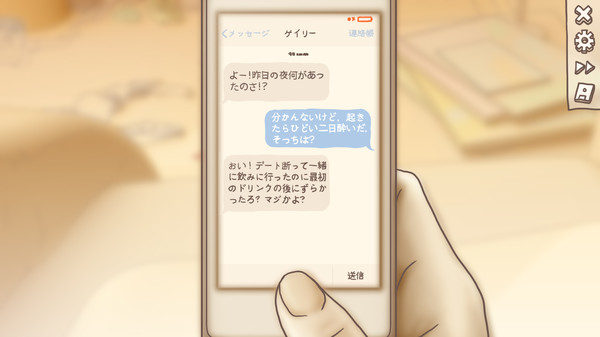 スクリーンショット