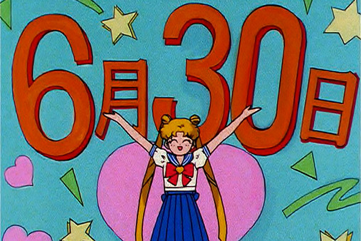 Sailor Moon S Season 3 screenshot 5
