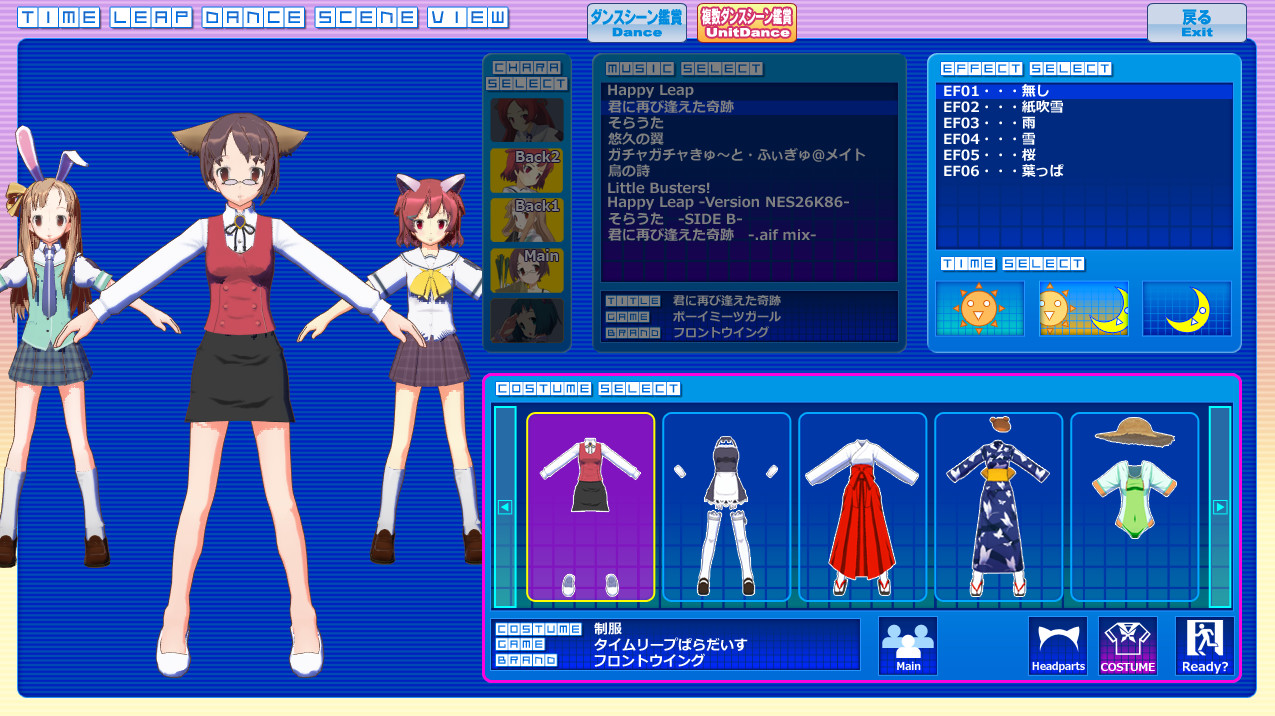 Time Leap Paradise SUPER LIVE! Encore Packのスクリーンショット 1