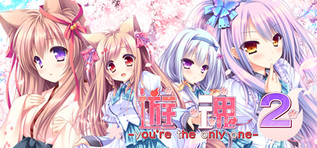 Tayutama 2-you're the only one- crack status