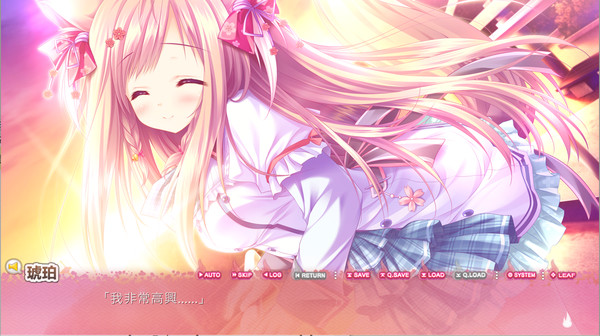 Screenshot z Tayutama 2 -you're the only one- Screenshot z Tayutama 2 -you're the only one-