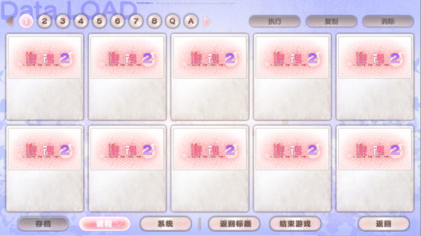 Screenshot z Tayutama 2 -you're the only one- Screenshot z Tayutama 2 -you're the only one-