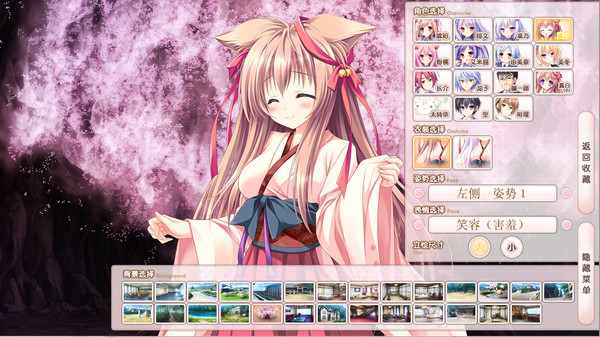 Screenshot z Tayutama 2 -you're the only one- Screenshot z Tayutama 2 -you're the only one-