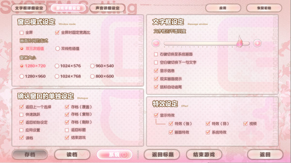 游魂2-游戏截图