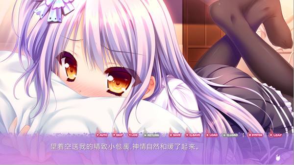 Screenshot z Tayutama 2 -you're the only one- Screenshot z Tayutama 2 -you're the only one-