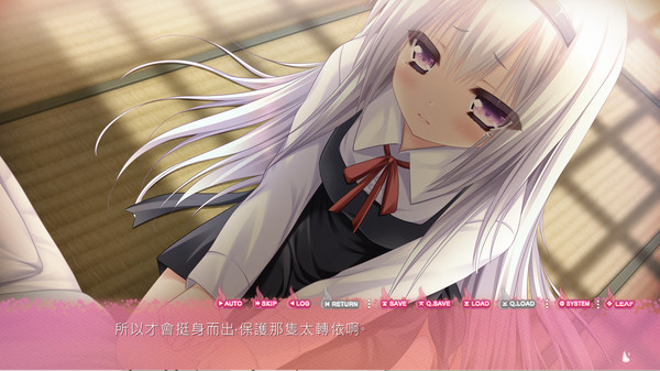 Screenshot z Tayutama 2 -you're the only one- Screenshot z Tayutama 2 -you're the only one-