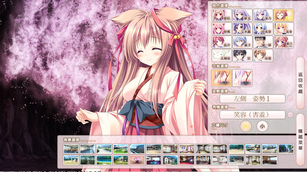 Screenshot z Tayutama 2 -you're the only one- Screenshot z Tayutama 2 -you're the only one-