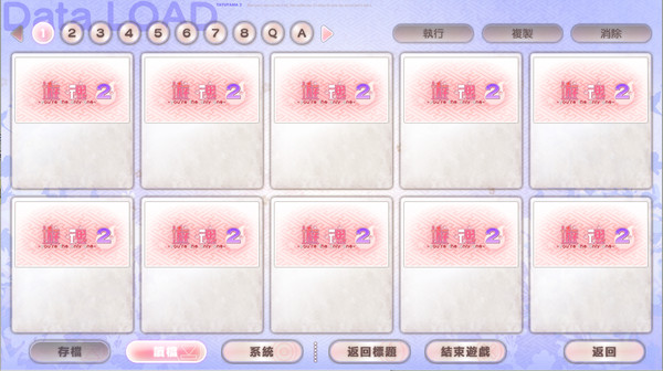 Screenshot z Tayutama 2 -you're the only one- Screenshot z Tayutama 2 -you're the only one-