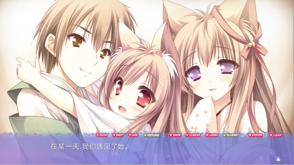 Screenshot z Tayutama 2 -you're the only one- Screenshot z Tayutama 2 -you're the only one-