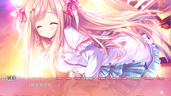 Screenshot z Tayutama 2 -you're the only one- Screenshot z Tayutama 2 -you're the only one-