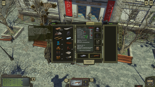 Screenshot z ATOM RPG