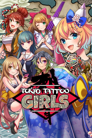 Cover art of Tokyo Tattoo Girls