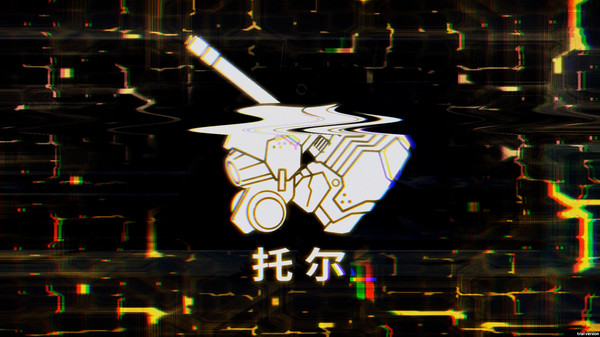 艾希-游戏截图