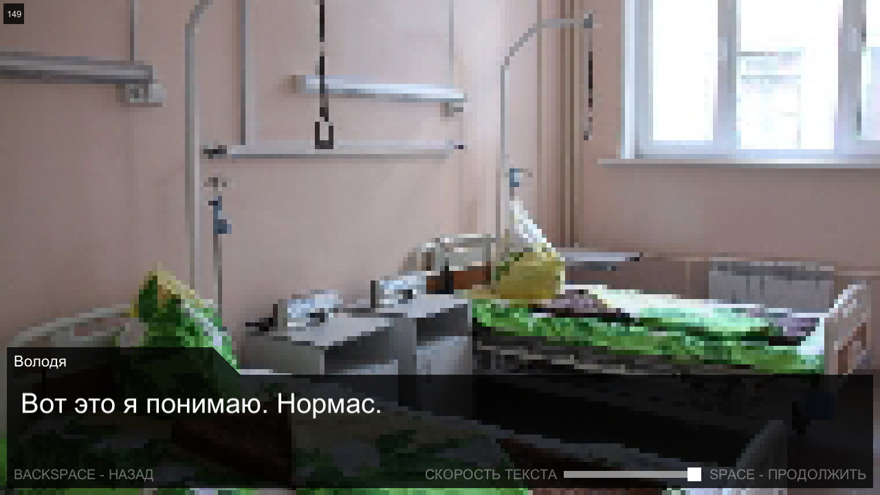 Once in Yaissor screenshot #4