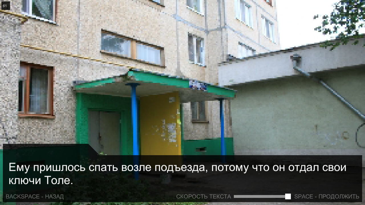 Once in Yaissor screenshot #7