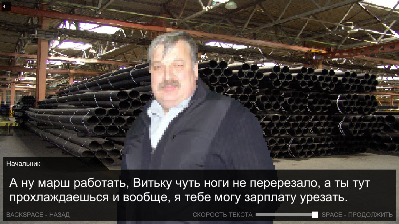 Once in Yaissor screenshot #9