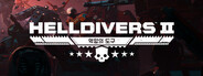 HELLDIVERS™ 2