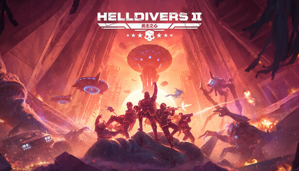 HELLDIVERS™ 2