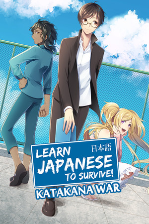 Cover art of Learn Japanese To Survive! Katakana War