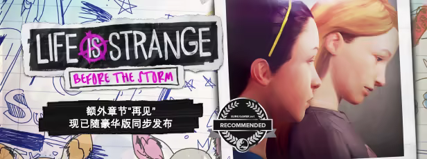 图片[3]-[PC]奇异人生：暴风前夕/Life is Strange: Before the Storm-芝士游戏