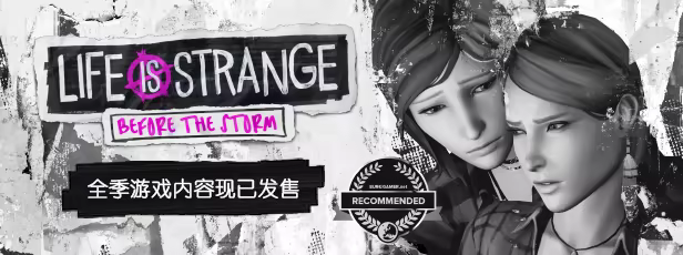 图片[4]-[PC]奇异人生：暴风前夕/Life is Strange: Before the Storm-芝士游戏