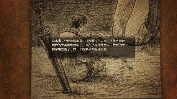 拯救大魔王2 Rescue the Great Demon 2
