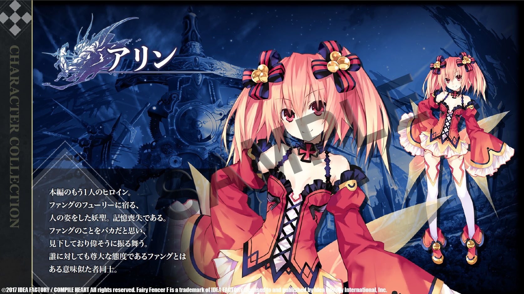 フェアリーフェンサー エフ ADVENT DARK FORCE リミテッドエディション・ドラマCD「妖聖高校の七不思議」・小説「魔神編・エフォ w17b8b5 Amazon.co.jp: フェアリーフェンサー エフ ADVENT DARK FORCE