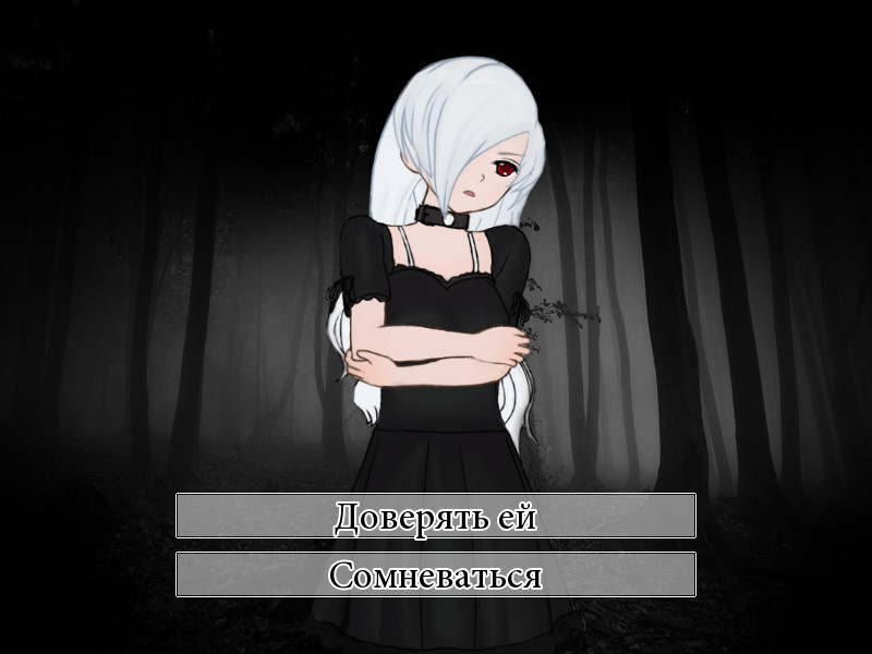 Trick and Treat - Visual Novel screenshot #15