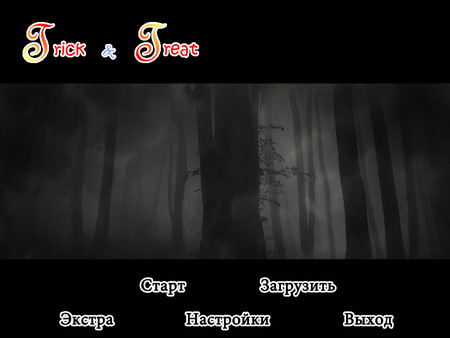 Screenshot z Trick and Treat - Visual Novel Screenshot z Trick and Treat - Visual Novel