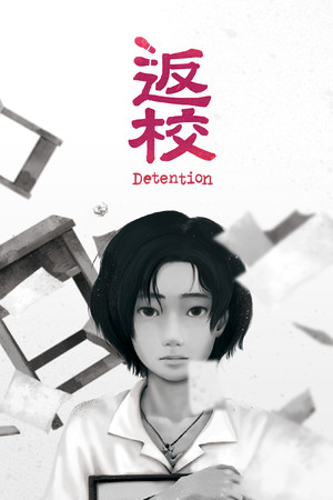Cover art of Detention