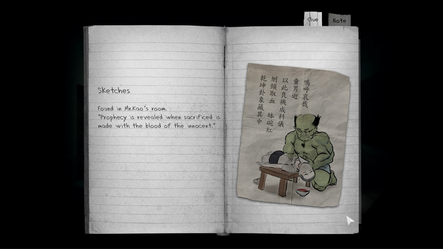 Screenshot 11 of 11