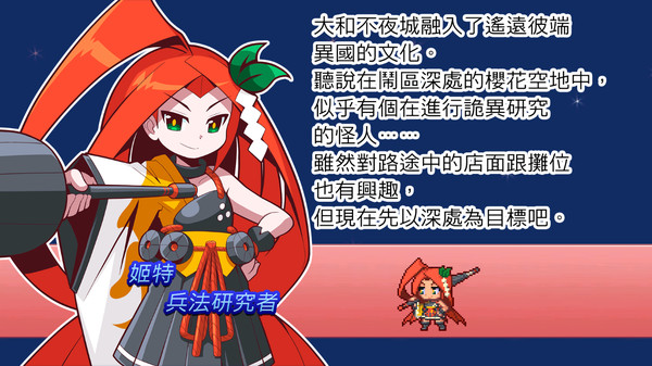 图片[3]-魔神少女2/The Legend of Dark Witch 2-3DGAME