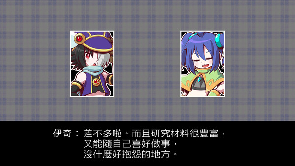 图片[1]-魔神少女2/The Legend of Dark Witch 2-3DGAME