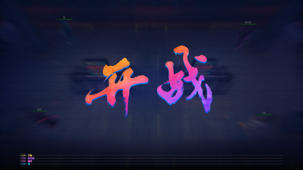 Hyper Jam-游戏截图