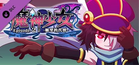 The Legend of Dark Witch Episode 2 Soundtracks