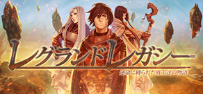 LEGRAND LEGACY: Tale of the Fatebounds