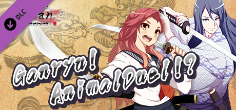 Koi-Koi Japan : UKIYOE tours Vol.3 banner image