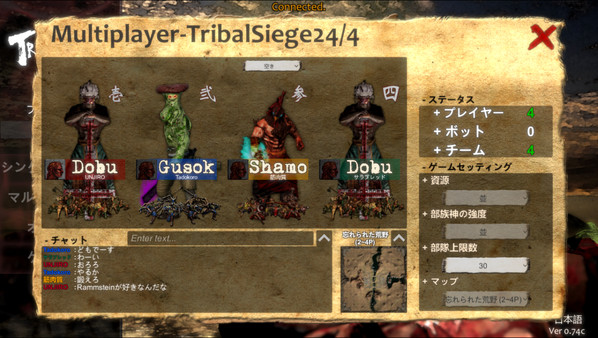 スクリーンショット
