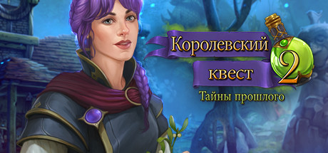 https://shared.akamai.steamstatic.com/store_item_assets/steam/apps/558790/header_russian.jpg?t=1580972883
