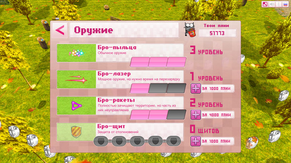 Screenshot z Brocat: the B Game Screenshot z Brocat: the B Game