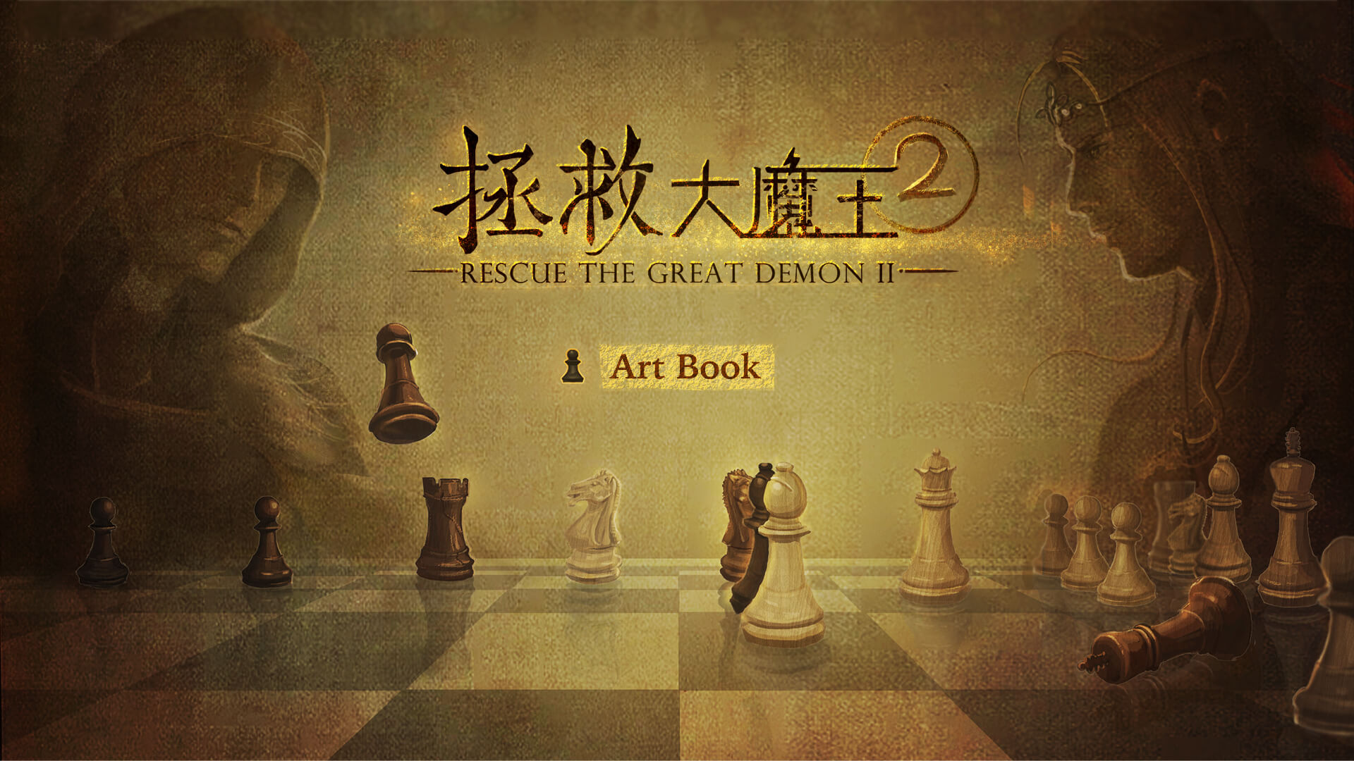 Rescue the Great Demon 2 - Art Book Featured Screenshot #1