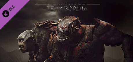 Outlaw Tribe Nemesis Expansion.