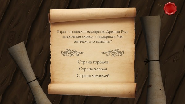 Screenshot z Ancient Rus
